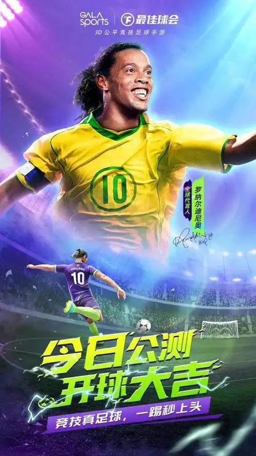 阿森纳